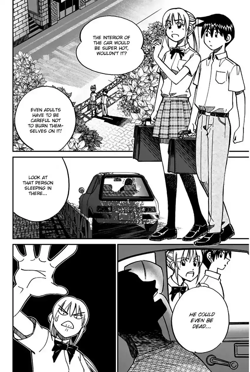 Q.E.D. - Shoumei Shuuryou Chapter 73 17